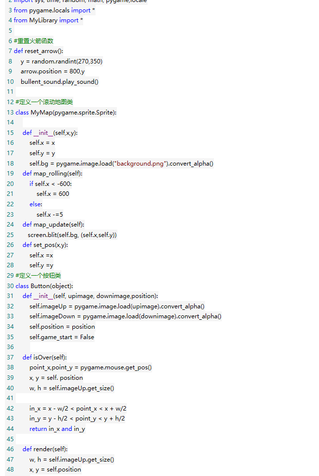 【python游戏编程之旅】第九篇---嗷大喵快跑小游戏开发实例 - 马三小伙儿 - 博客园 - 图10