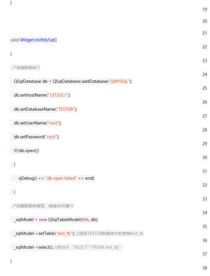 Qt深入浅出（十八）MySql的使用 - qq769651718的专栏 - CSDN博客 - 图7