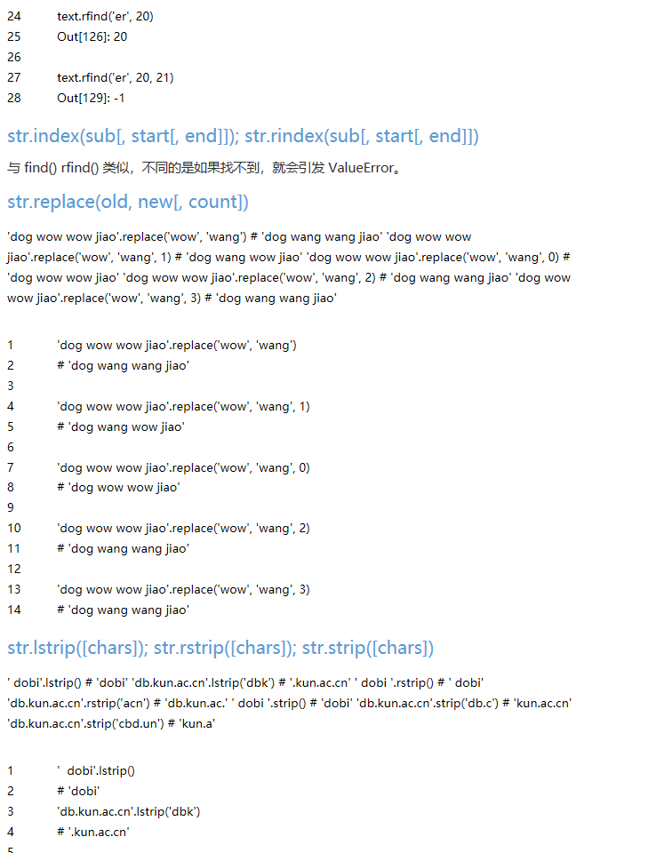 Python 的内置字符串方法（收藏专用） - Python - 伯乐在线 - 图9