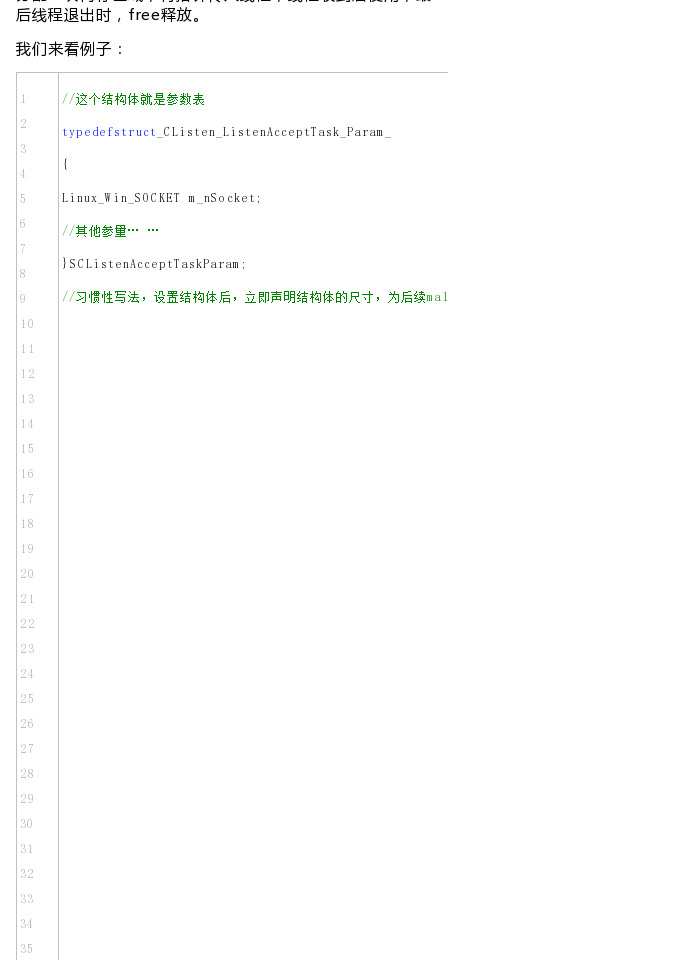【程序员对内存的理解】在C和C  语言开发中，指针、内存 - 图4