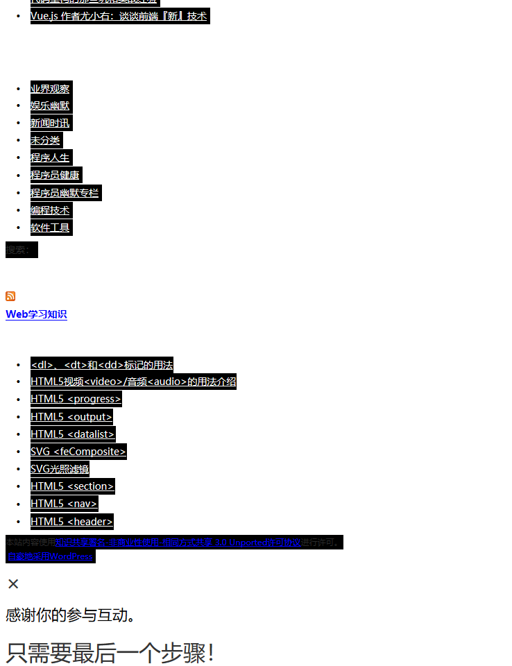 别让程序员停止在35岁，如何让我们走得更远 _ 程序师 - 图19