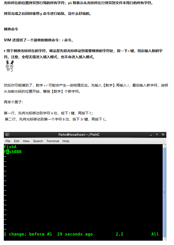 【新提醒】第四节：粘贴命令、替换命令、替换模式和修改命令,VIM魔鬼训练营,哇！Linux,鱼C论坛 - 图3