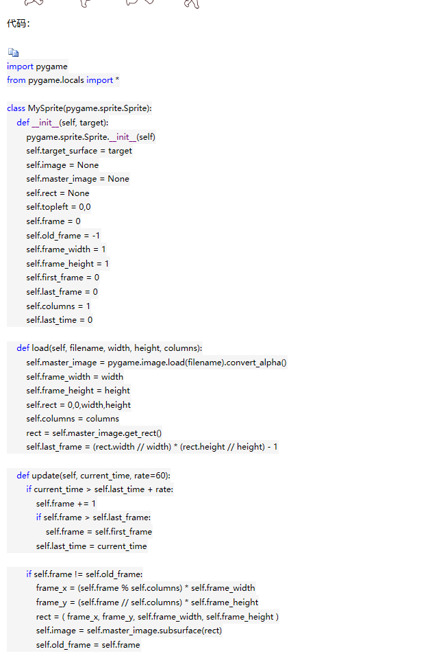 【python游戏编程之旅】第六篇---pygame中的Sprite（精灵）模块和加载动画 - 马三 - 图5