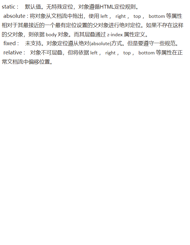 HTML（网页设计）必用的设计模式---------CSS网页编程 - yangxin_blog的专 - 图15