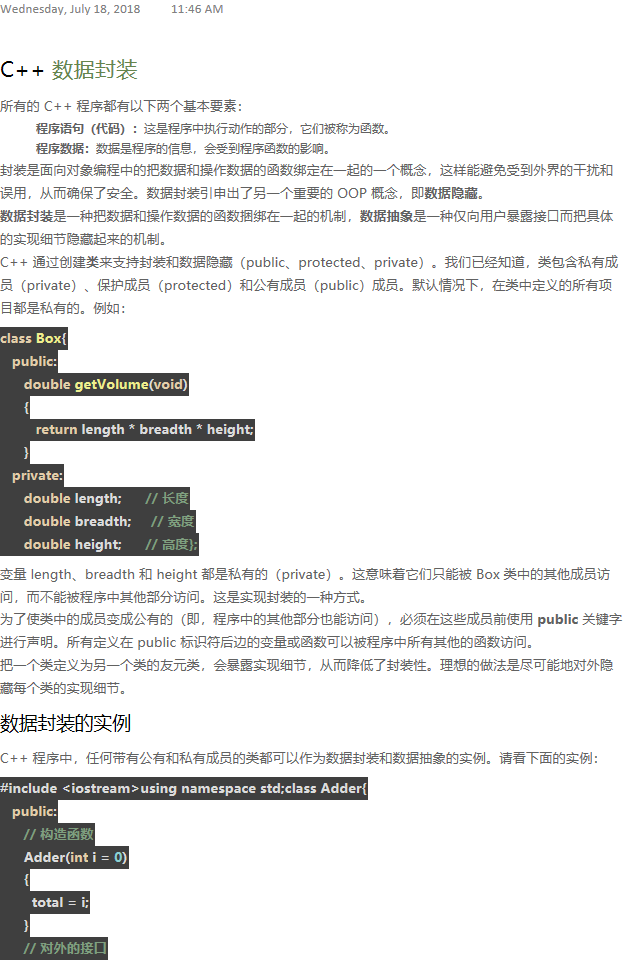 C   数据封装 - C   入门教程（开发文档） - 阿里云大学 - 官方网站，云生态下的创新人才 - 图1