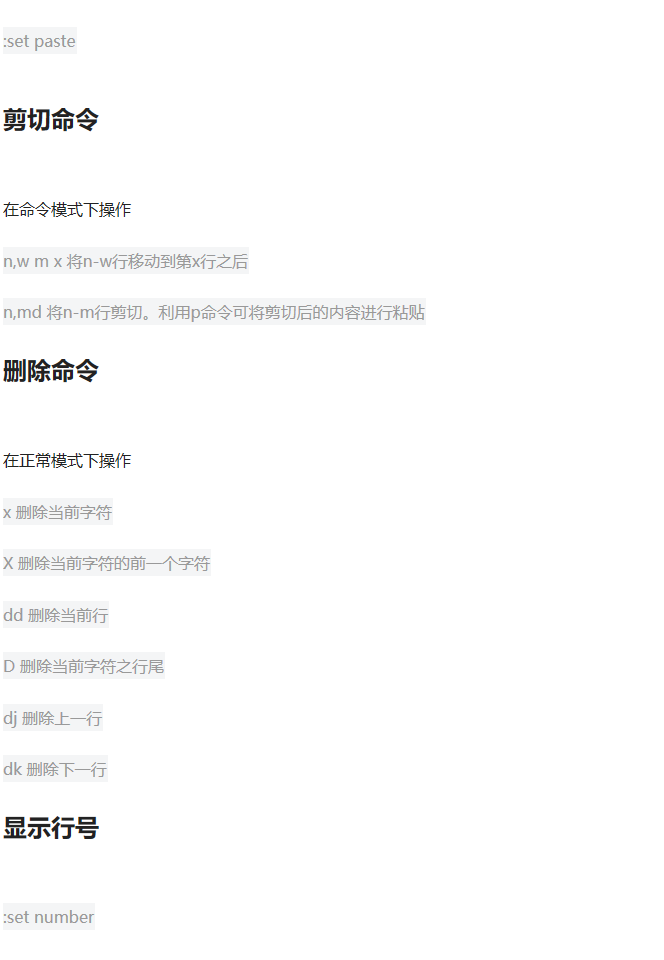 使用 vim 开发常用的一些简单命令 - 今日头条(www.toutiao.com) - 图3