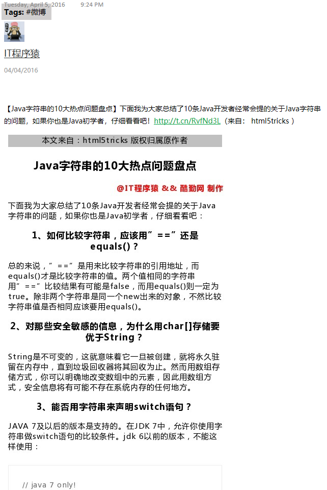 【Java字符串的10大热点问题盘点】下面我为大家总结了10条J - 图1