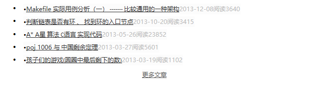 Makefile 实际用例分析（三） ------- 是用GUN automake 处理自己的工程 - 图13