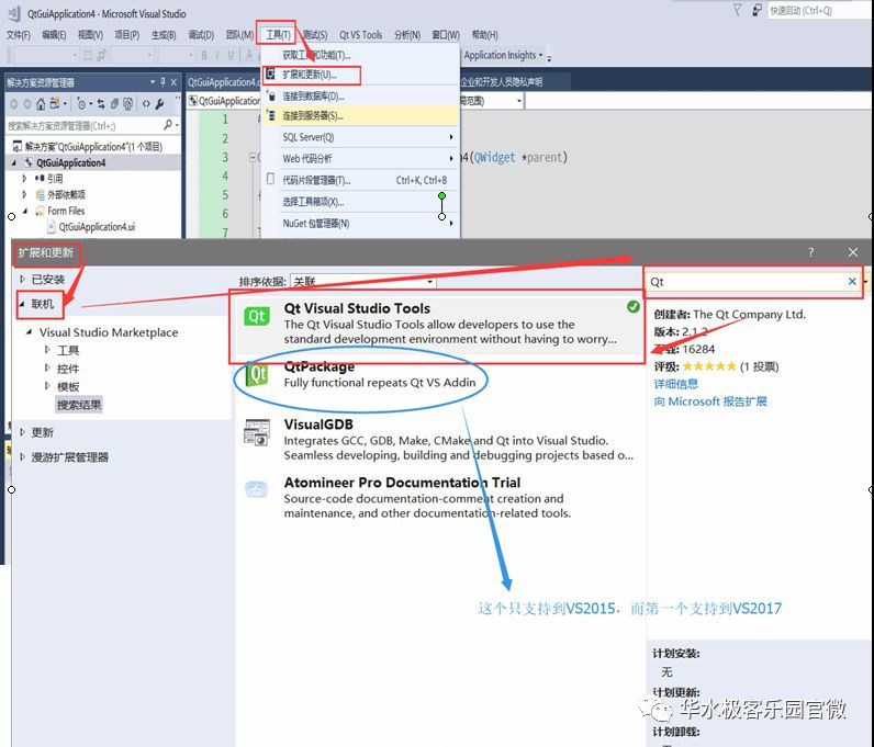 • Mkrøsoft  Form  • Visual Studio Marketplace  Web  Insights •  (widget •parent)  Qt Visual Studio Tools  The Qt Visual Studio Tools allow developers to use the  The Qtc pany  standard deve ment environment without having to worry.„  16284  Fully functional repeats Qt VS Addin  Microsoft  VisualGDB  Integrates Gcc, GOB, Make. CMa  Seamless developing. building and  Atomineer pro Documentati  Source-code documentation.com  maintenance. and other document  nd Qt into Visual Studio.  ebugging projects based o...  Trial  c t ion and  -related tools.  • + QåfJVS2017