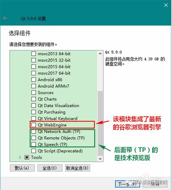 0 5 ． 9 ． 0 设 置  选 择 组 件  请 选 您 想 要 安 装 的 组 件 。  囗 msvc201364-bit  囗 msvc2015 32-bit  囗 msvc201564-bit  囗 msvc201764 ． b ； t  囗 Androidx86  囗 AndroidARMv7  囗 Sources  囗 Qt Charts  囗 Qt Data Visualization  囗 Qt Purchasing  Qt Virtual board  囗 0 WebEn ine  囗 QtRemoteObjects(TP)  S  h  囗 Script (Deprecated)  〉 回 Tools  默 认 全 选 取 消 全 选 劬  Qt 5 ． 9 ． 0  组 件 将 占 用 您 大 约 4 ． 39 的  硬 盘 窒 间 。  该 模 块 集 成 了 最 新  的 谷 歌 浏 览 器 引 擎  后 面 带 （ TP ） 的  是 技 术 顺 览 版