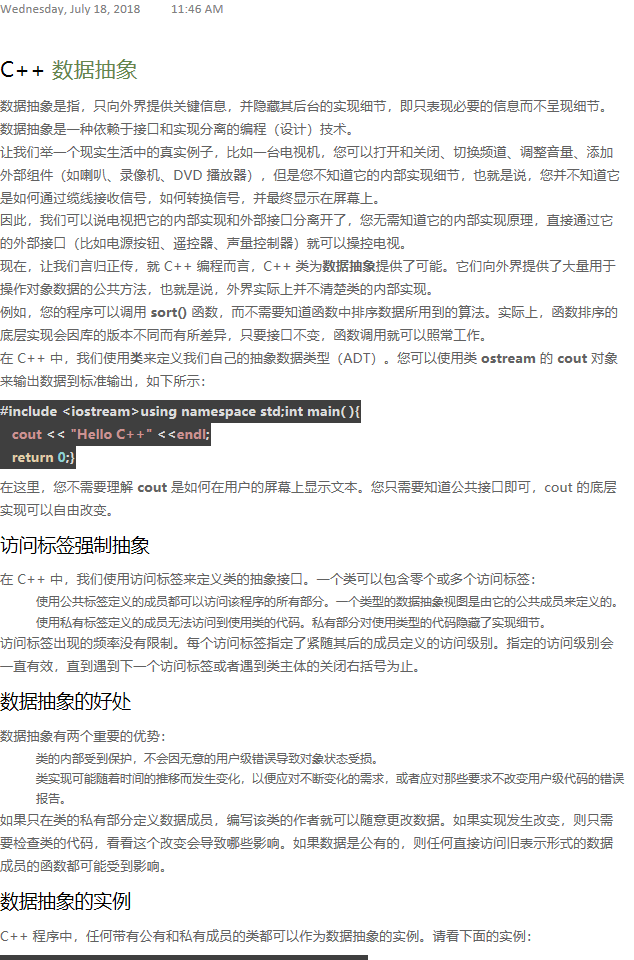 C   数据抽象 - C   入门教程（开发文档） - 阿里云大学 - 官方网站，云生态下的创新人才 - 图1
