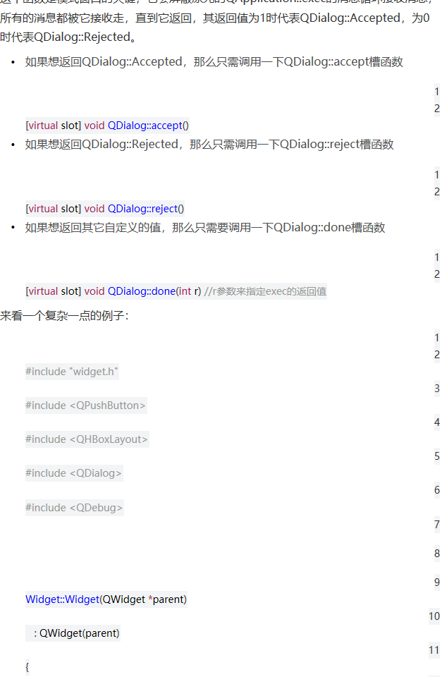 Qt深入浅出（八）模态对话框 - qq769651718的专栏 - CSDN博客 - 图3