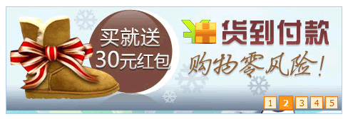计算机生成了可选文字: 买 就 送  、 30 元 红 包 ， 、
