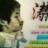 计算机生成了可选文字: