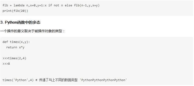 if not n  3.  def  return  times( •python •  • pythonpythonpythonpython'