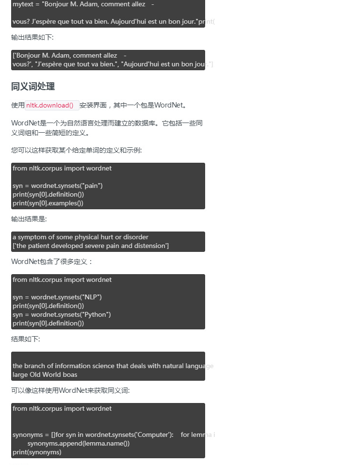 【Python NLP入门教程】本文简要介绍Python自然语言 - 图7