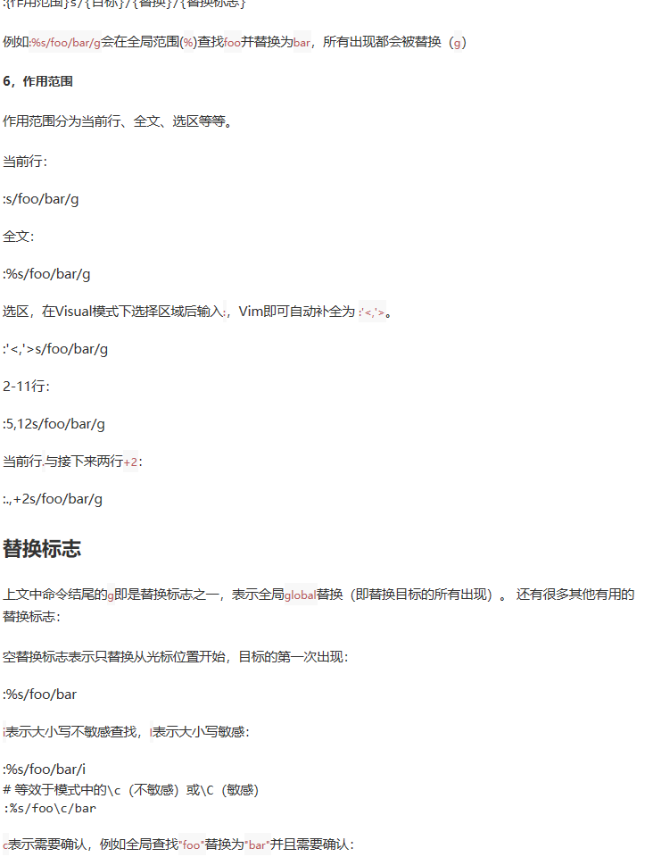 关于在vim中的查找和替换 - 亲爱的不二999 - 博客园 - 图2