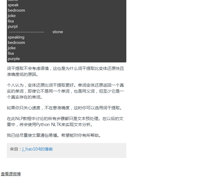 【Python NLP入门教程】本文简要介绍Python自然语言 - 图11