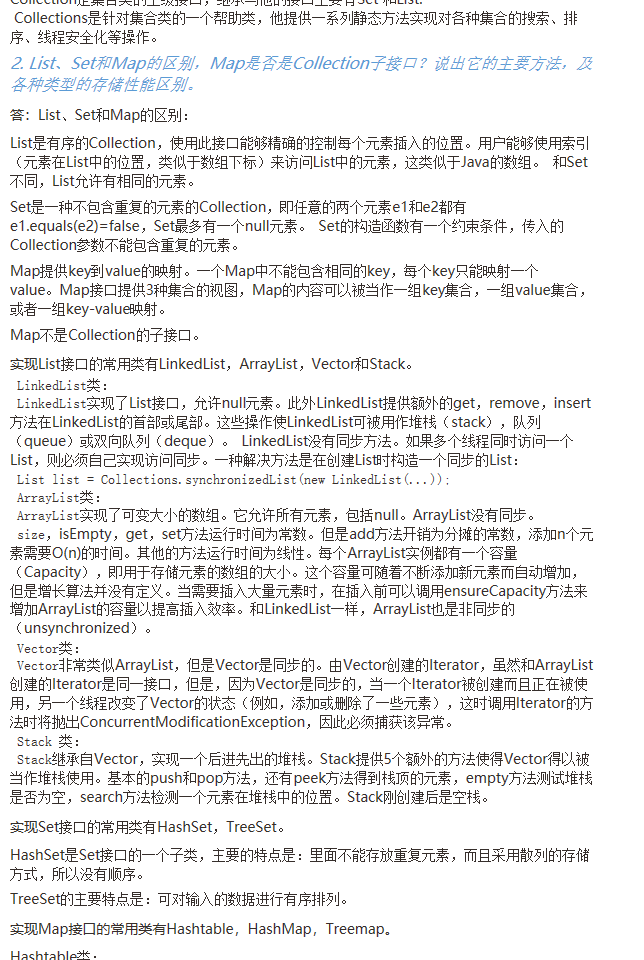 【Java】Java学习笔记总结（一） - 青春若是一场天真的固执，你则是我最在乎的坚持。 - 博客 - 图10