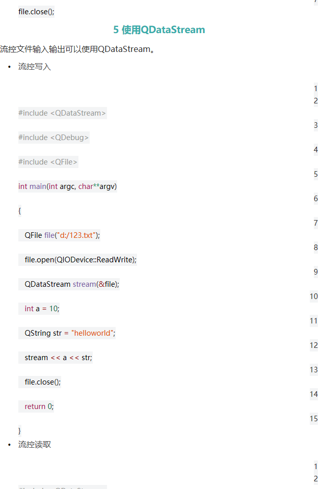 Qt深入浅出（十）文件读写 - qq769651718的专栏 - CSDN博客 - 图4