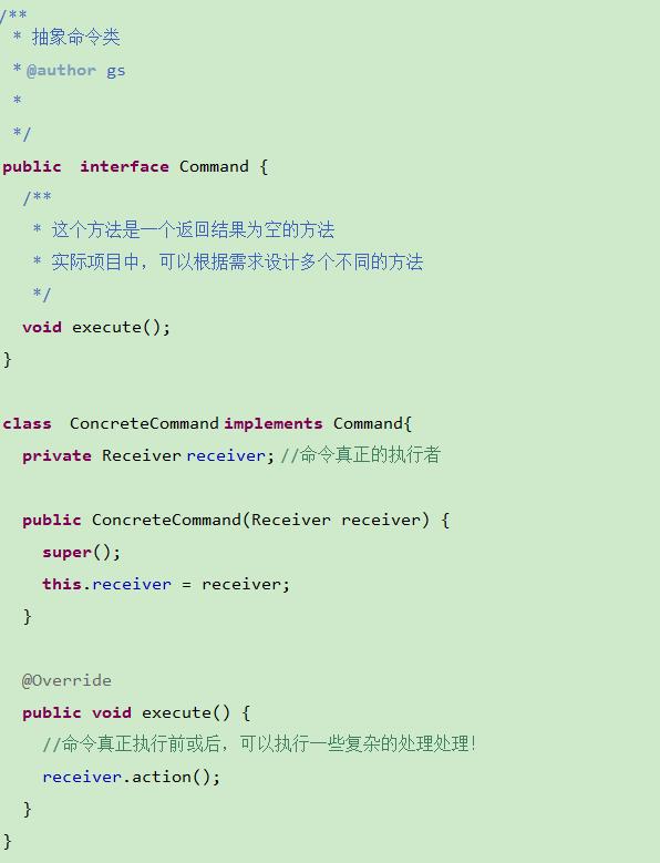 一张图搞定Java设计模式，命令模式（Command）