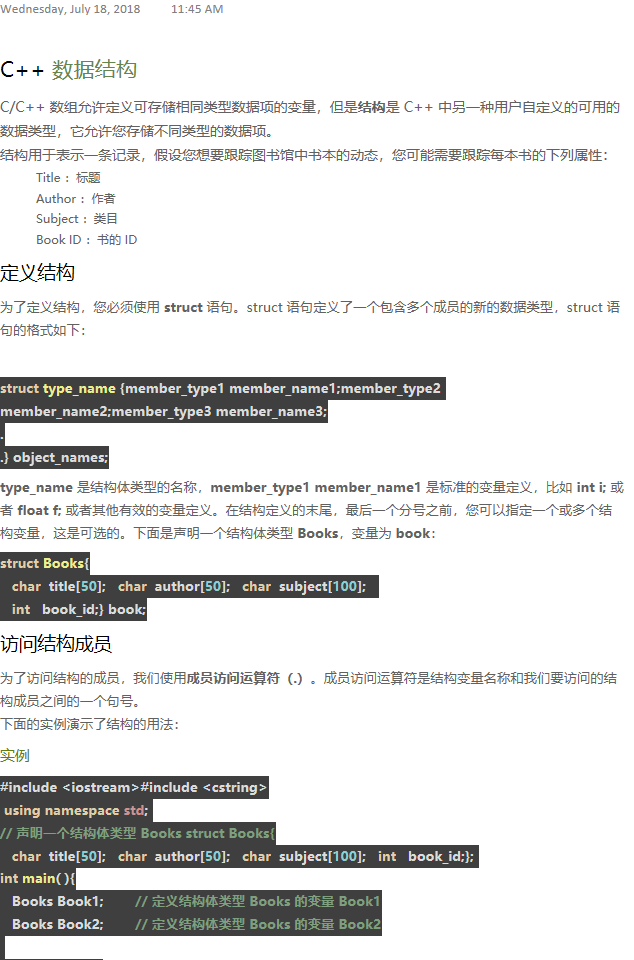 C   数据结构 - C   入门教程（开发文档） - 阿里云大学 - 官方网站，云生态下的创新人才 - 图1