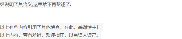 Linux Makefile 生成 _.d 依赖文件及 gcc -M -MF -MP 等相关选项说明 - 图10