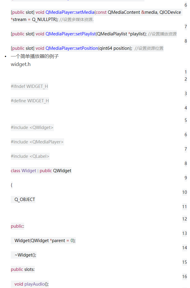 Qt深入浅出（十七）多媒体 - qq769651718的专栏 - CSDN博客 - 图2