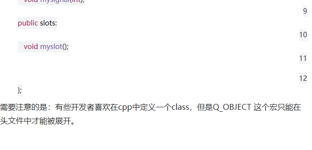 Qt深入浅出（五）信号与槽机制 - qq769651718的专栏 - CSDN博客 - 图4