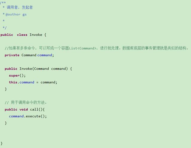 一张图搞定Java设计模式，命令模式（Command）