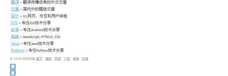 Python 黑魔法 --- 描述器（descriptor） - Python - 伯乐在线 - 图19