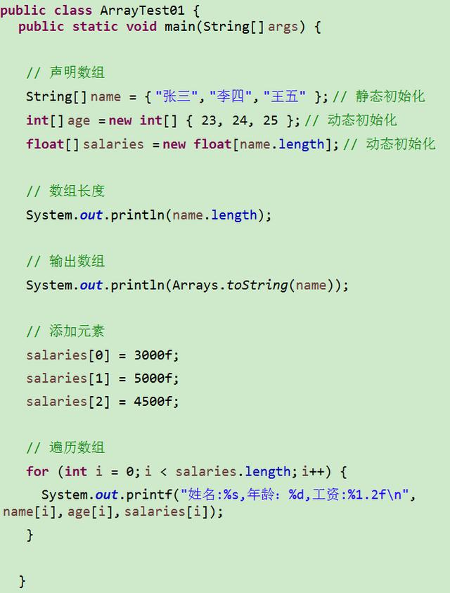 public class Array Testel {  public static void main(String[] args) {  String[] name = { 't BEE", "*E!" , //  int[] age -new int[] { 23, 24, 25 y; //  float[] salaries —new float[name. length]; //  System. out. print In (name . length) ;  System. out. printin (Arrays . toString( name) ) ;  salaries [ e ]  = 3eeef;  salaries [1]  = seeef;  salaries [2]  = 45eef•,  // iBfi%Å  for (int i = e; i < salaries. length; i++) {  name[i], age[i], salaries[i]);