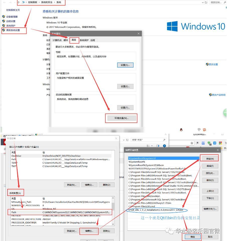 10  C 2017 corporation.  ILJALLJO  C: emp  C W UAL ta\Lo m p  Windows 10  8  SS