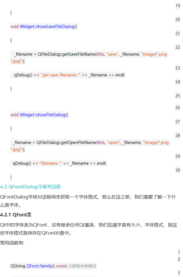 Qt深入浅出（八）模态对话框 - qq769651718的专栏 - CSDN博客 - 图9