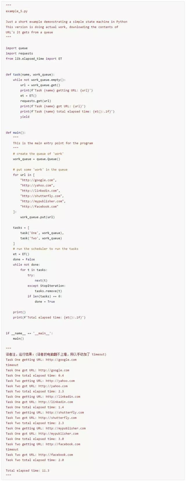 生动理解 Python 的异步编程