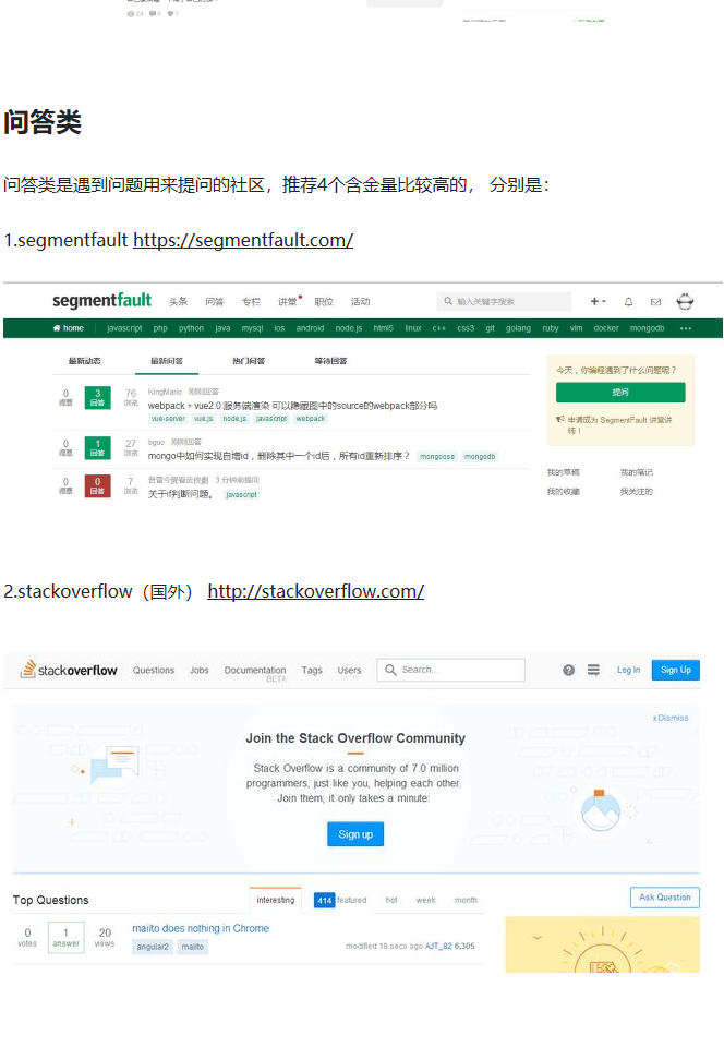 震惊，程序员小编平时竟然上这种网站 - 今日头条(www.toutiao.com) - 图4