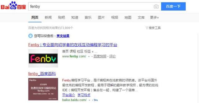 想学习编程,国内有一个完全免费的交互式学习网站