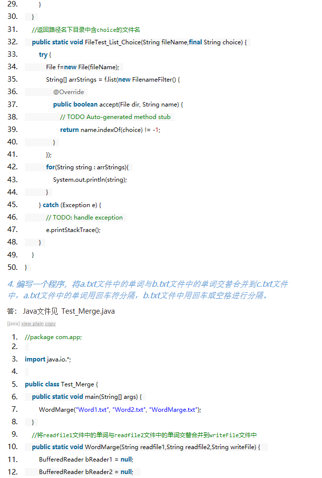 【Java】Java学习笔记总结（二） - 青春若是一场天真的固执，你则是我最在乎的坚持。 - 博客 - 图7