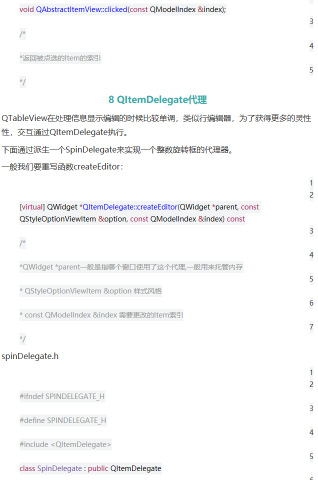 Qt深入浅出（十五）QTableView - qq769651718的专栏 - CSDN博客 - 图10