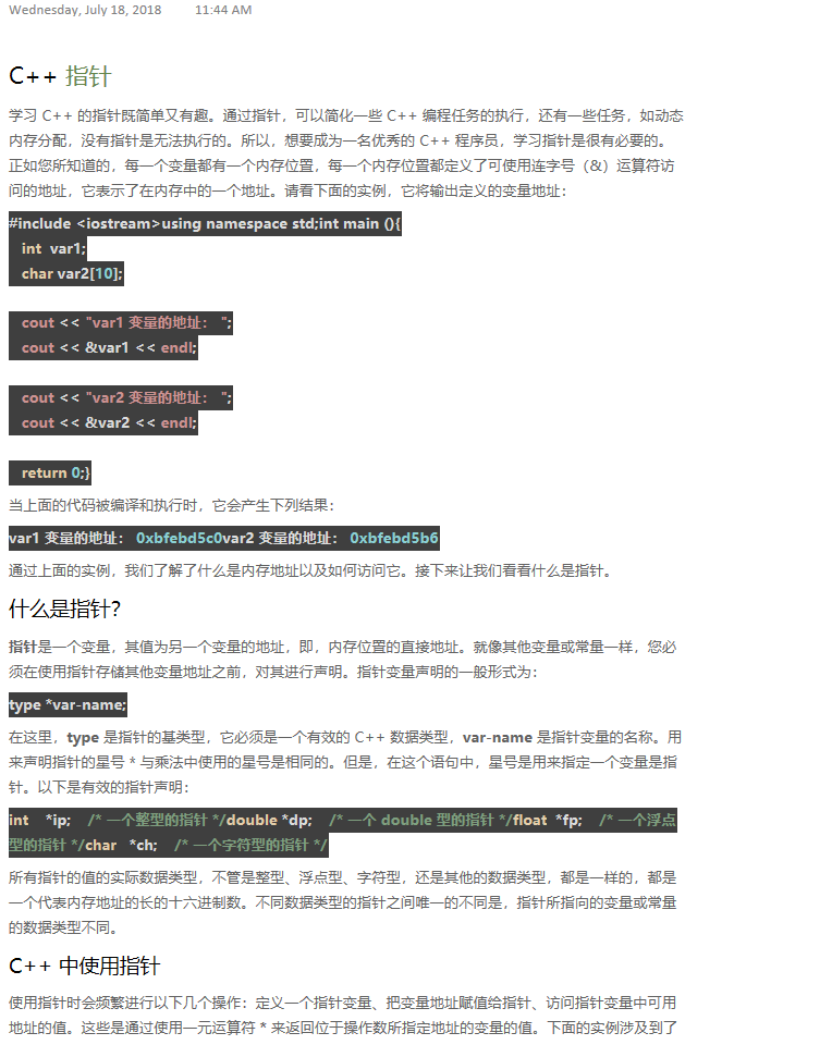 C   指针 - C   入门教程（开发文档） - 阿里云大学 - 官方网站，云生态下的创新人才工场 - 图1