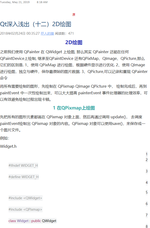 Qt深入浅出（十二）2D绘图 - qq769651718的专栏 - CSDN博客 - 图1
