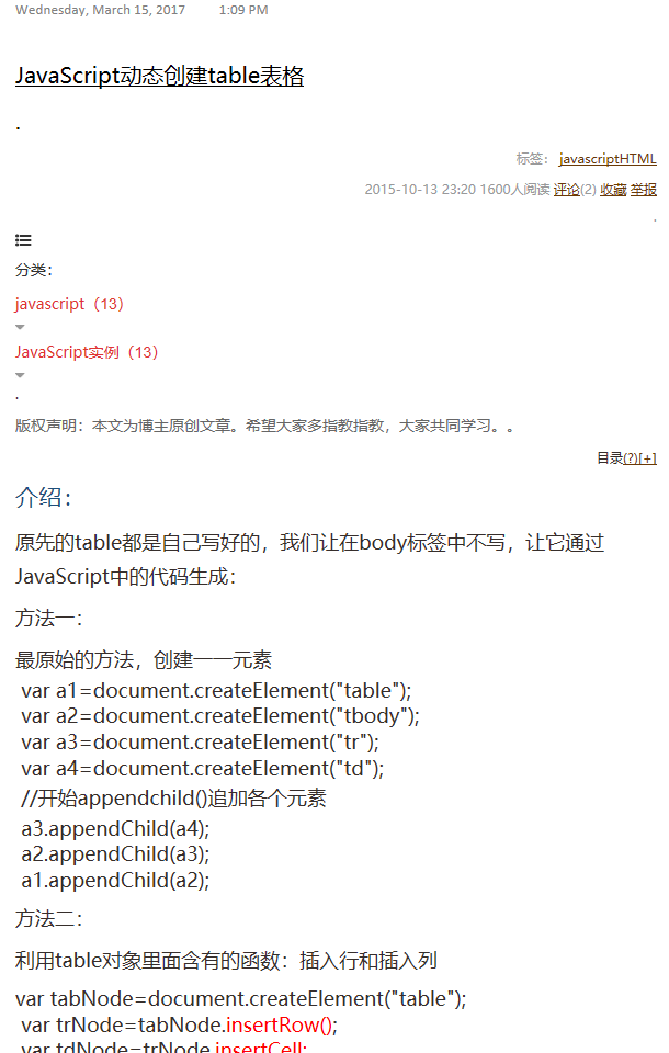 JavaScript动态创建table表格 - yangxin_blog的专栏 - 博客频道 - C - 图1