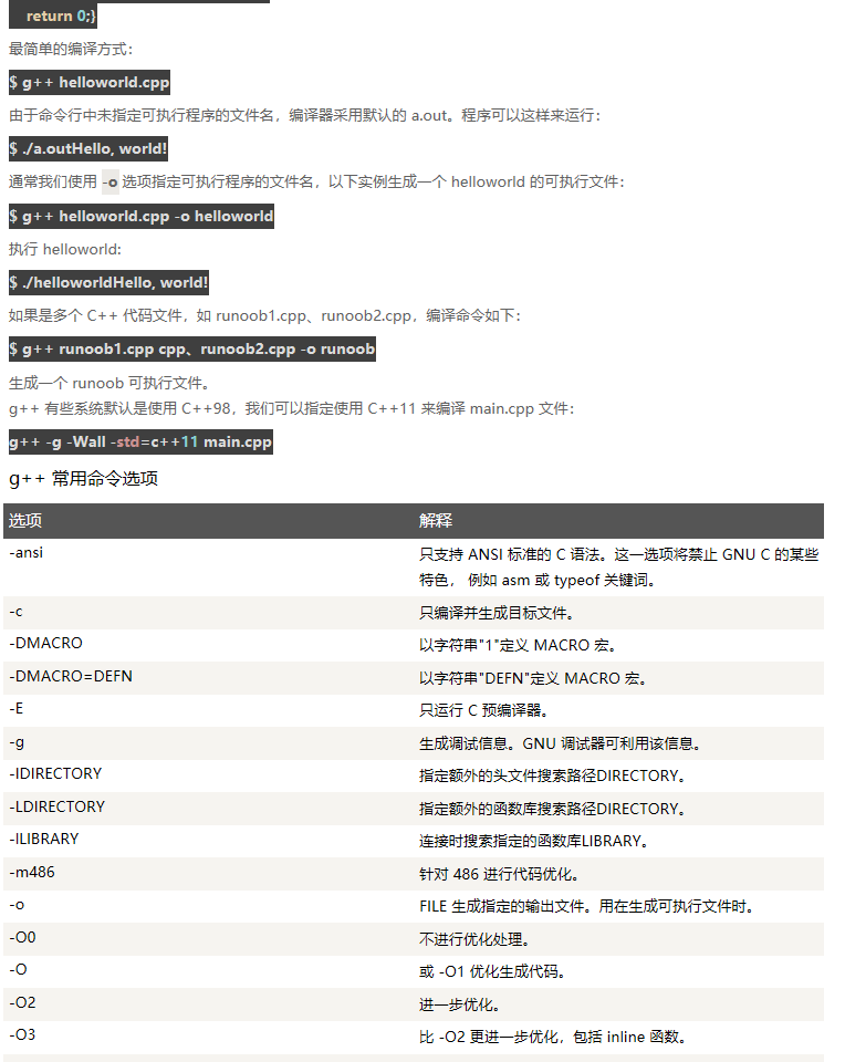 C   环境设置 - C   入门教程（开发文档） - 阿里云大学 - 官方网站，云生态下的创新人才 - 图6