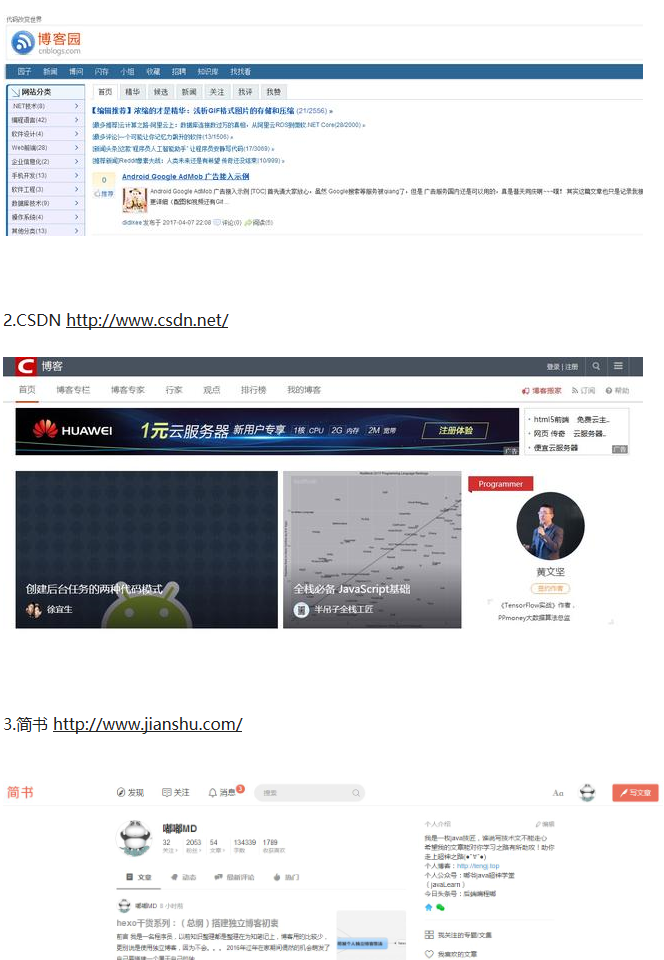 震惊，程序员小编平时竟然上这种网站 - 今日头条(www.toutiao.com) - 图3