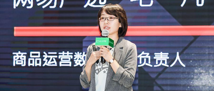 商 品 运 营  一 负 责 人