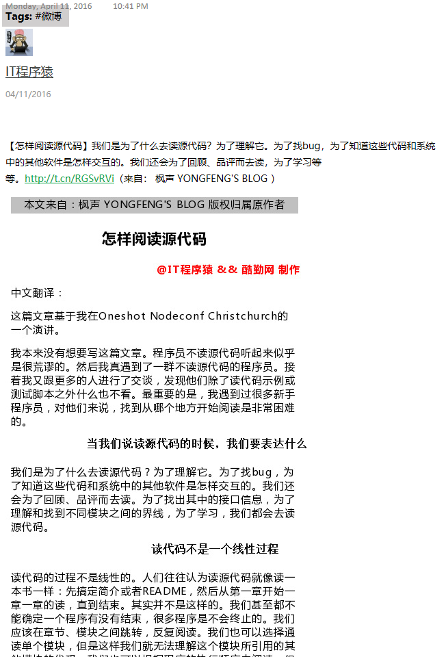 【怎样阅读源代码】我们是为了什么去读源代码？为了理解它。 - 图1