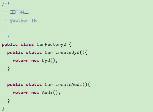 一张图搞定Java设计模式，工厂模式