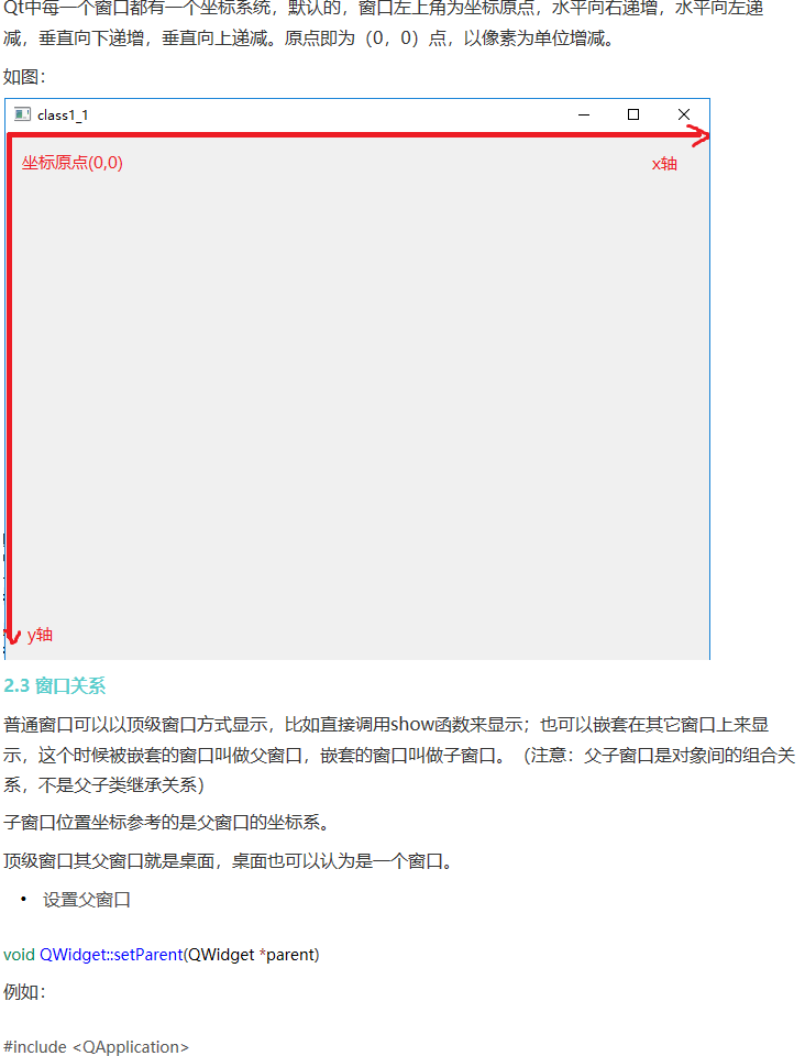 Qt深入浅出（一） 从零开始写Qt应用 - qq769651718的专栏 - CSDN博客 - 图4