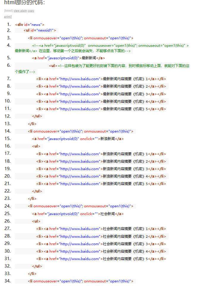 JavaScript中字体浮动的简单演示实例 - yangxin_blog的专栏 - 博客频道 - - 图2
