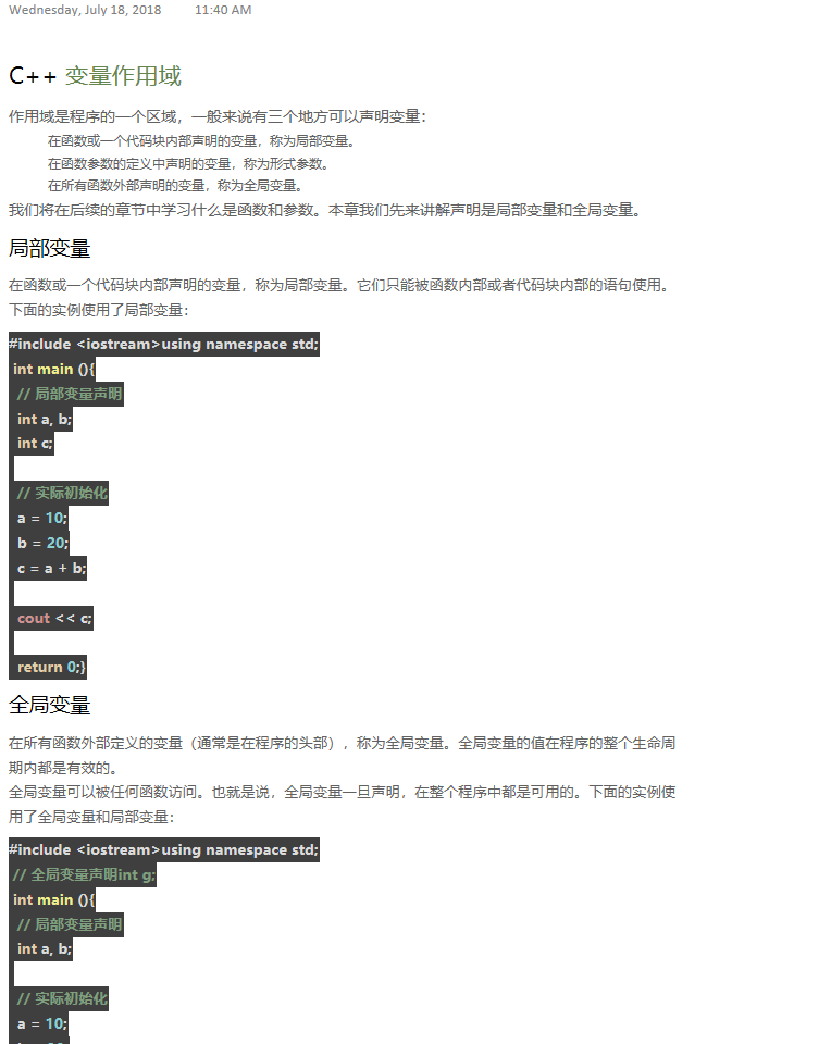 C   变量作用域 - C   入门教程（开发文档） - 阿里云大学 - 官方网站，云生态下的创新人 - 图1